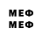 Меф mephedrone rgoha