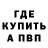 Амфетамин VHQ Mariman Power