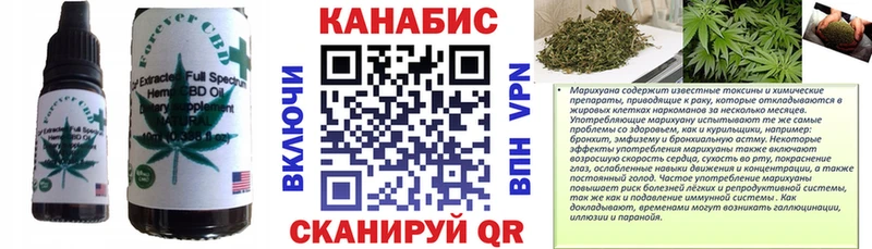 Печенье с ТГК конопля  Купить где  Пыть-Ях 