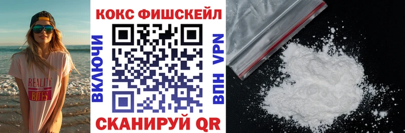 Кокаин Перу  Купить  Пыть-Ях 