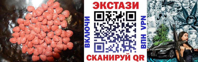 Купить где  Пыть-Ях  ЭКСТАЗИ Punisher 