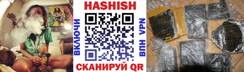 Купить где  Пыть-Ях  Гашиш гашик 