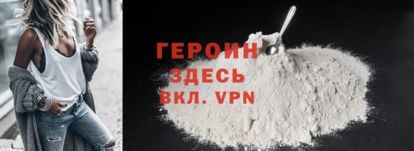 кокаин Киреевск