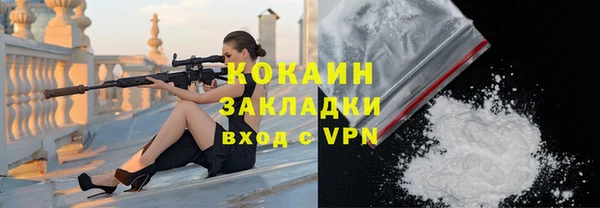 кокаин Киреевск