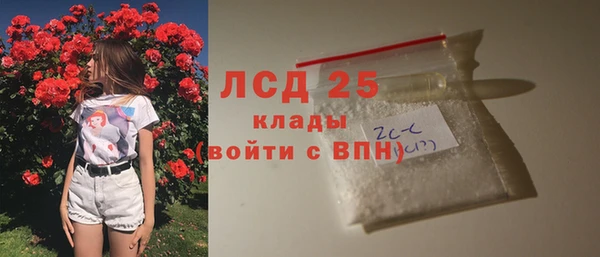 кокаин Киреевск