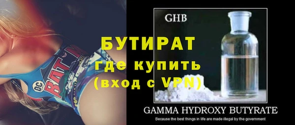 МДМА Кинешма