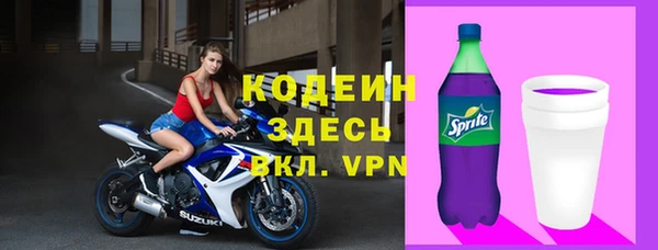 МДМА Кинешма