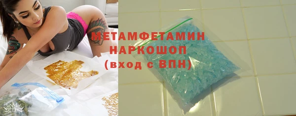 МДМА Кинешма