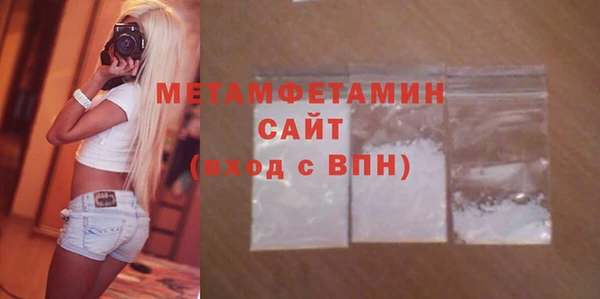 МДМА Кинешма
