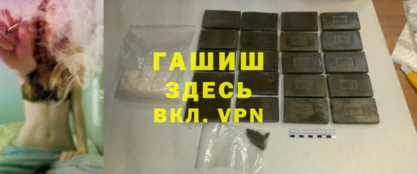 МДМА Кинешма