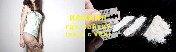 кокаин Киреевск