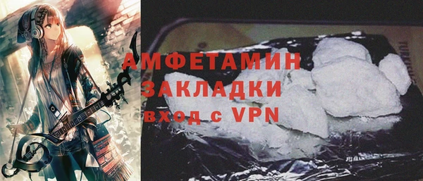 кокаин Киреевск