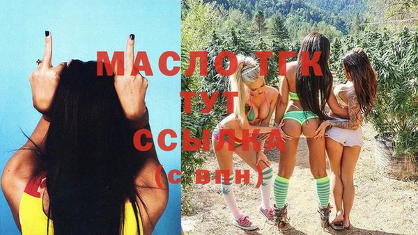 МДМА Кинешма