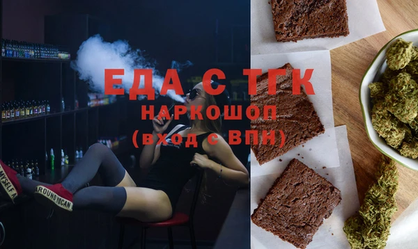 кокаин Киреевск