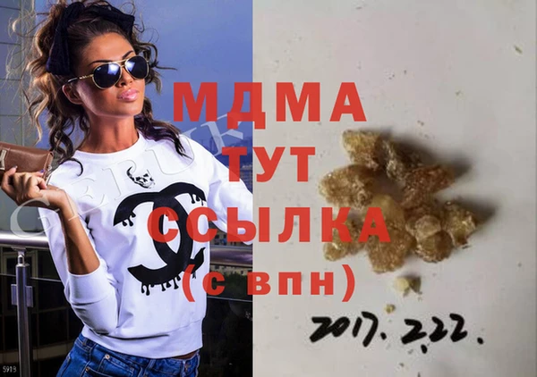 МДМА Кинешма