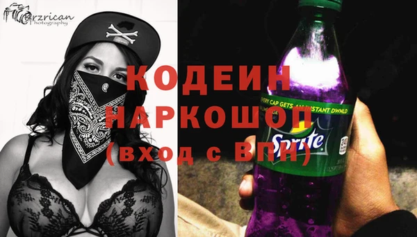 кокаин Киреевск