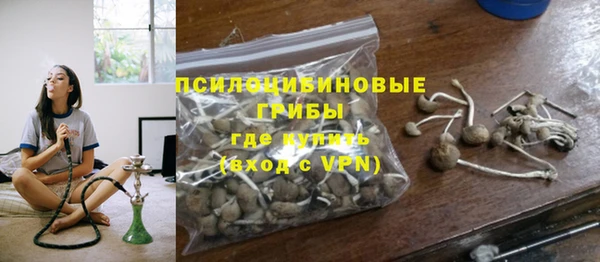 МДМА Кинешма