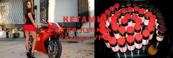 кокаин Киреевск