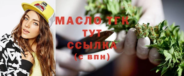 МДМА Кинешма