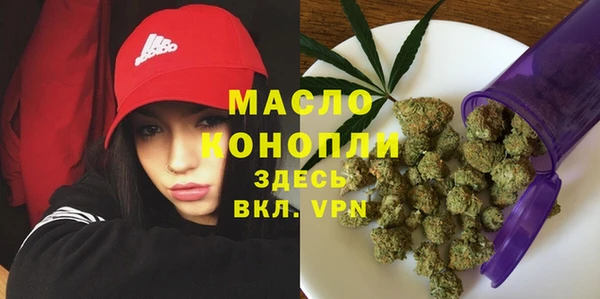 МДМА Кинешма