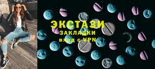 МДМА Кинешма