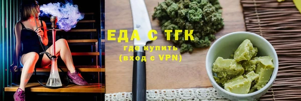 МДМА Кинешма
