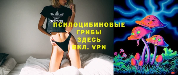 МДМА Кинешма