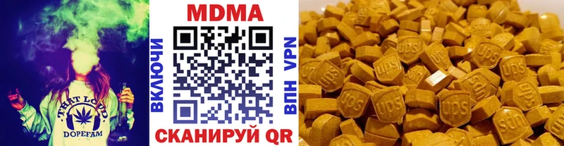 Купить  Пыть-Ях  MDMA кристаллы 