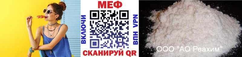 Купить  Пыть-Ях  МЯУ-МЯУ 4 MMC 