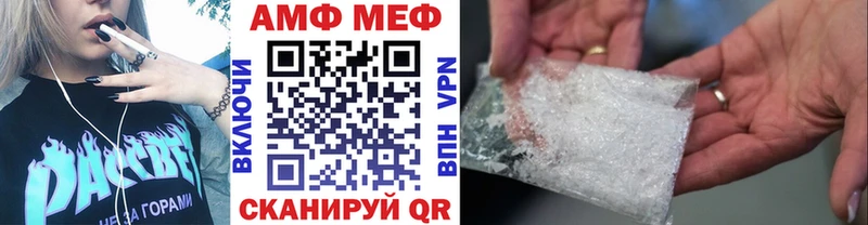 Купить закладки  Пыть-Ях  МЕТАМФЕТАМИН кристалл 