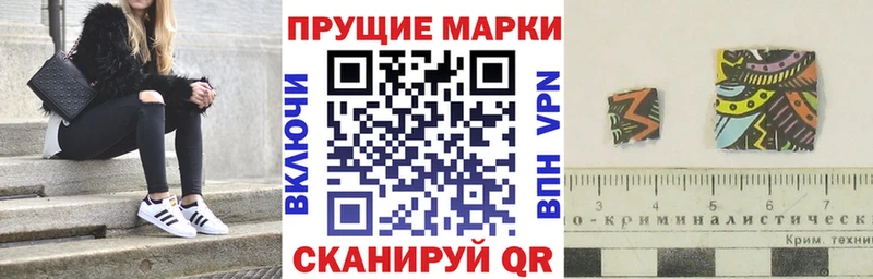 Марки 25I-NBOMe 1500мкг Пыть-Ях