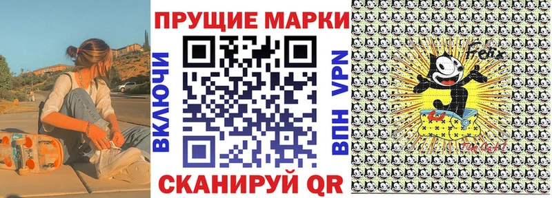 Купить закладки  Пыть-Ях  Марки N-bome 1500мкг 