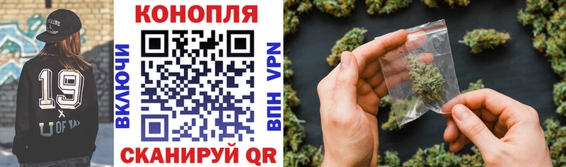 Бошки Шишки сатива  Купить где  Пыть-Ях 
